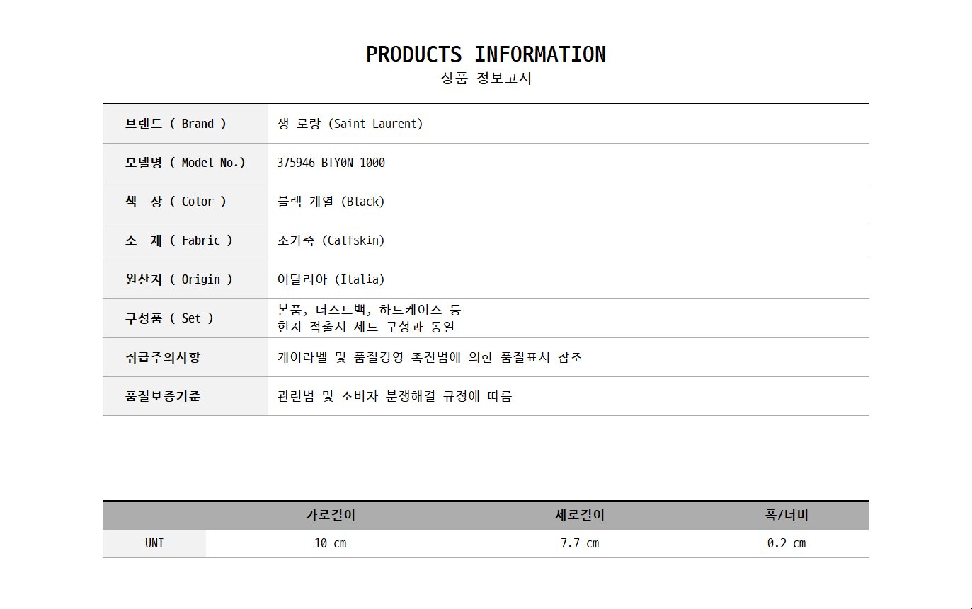 375946 BTY0N 1000 0.jpg